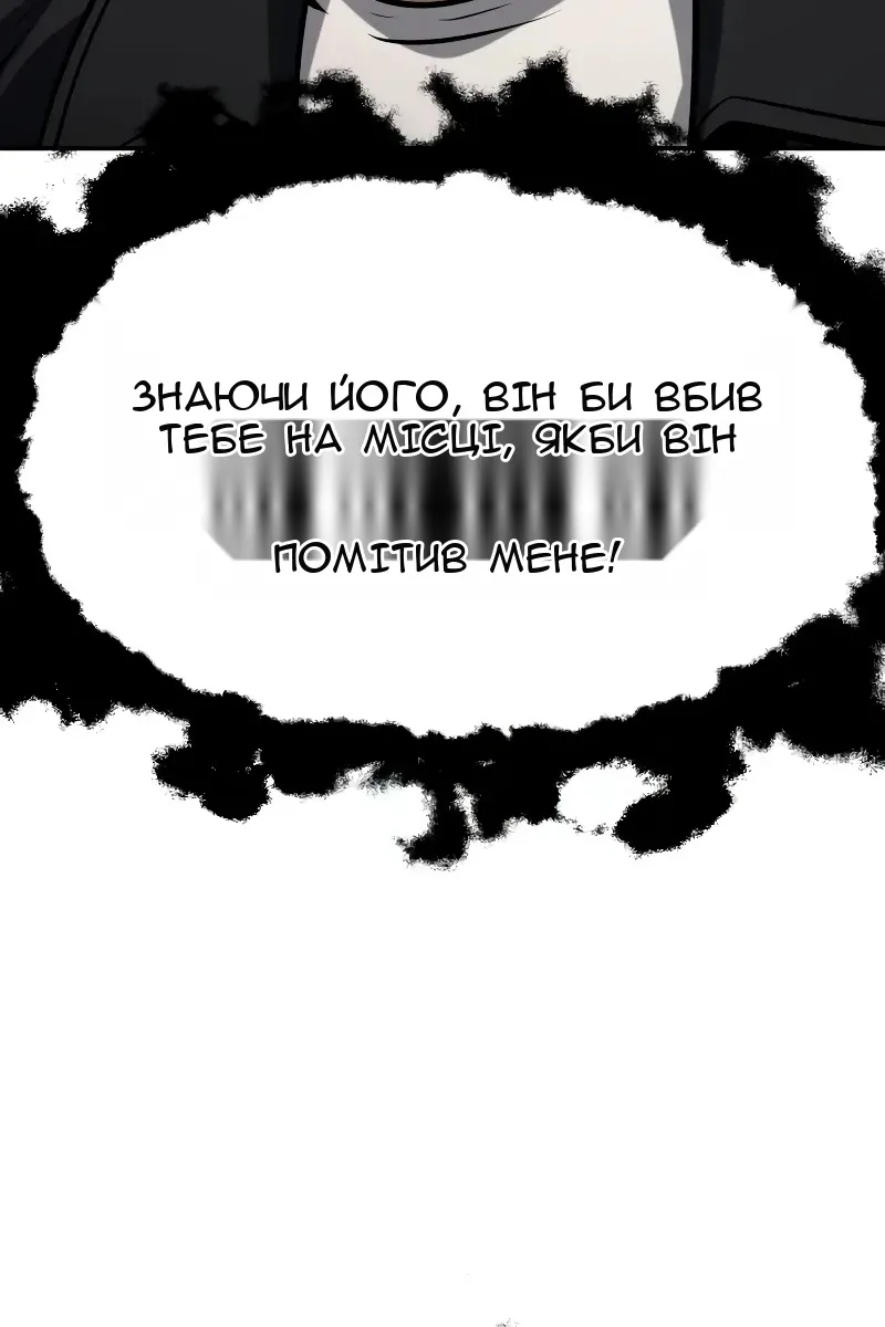 Сторінка 52