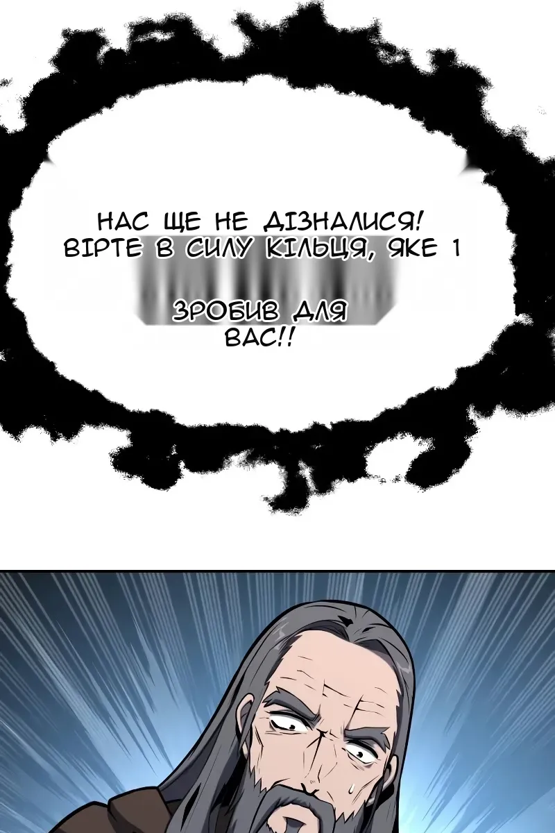 Сторінка 53