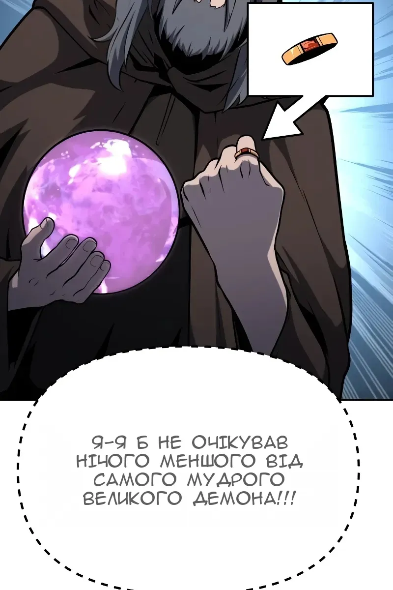 Сторінка 54