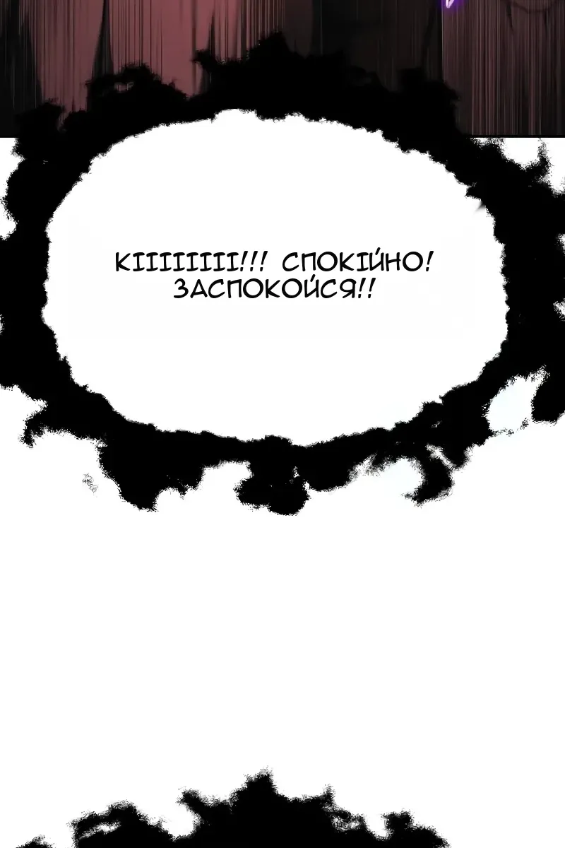 Сторінка 61