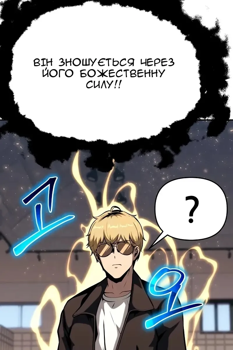 Сторінка 62