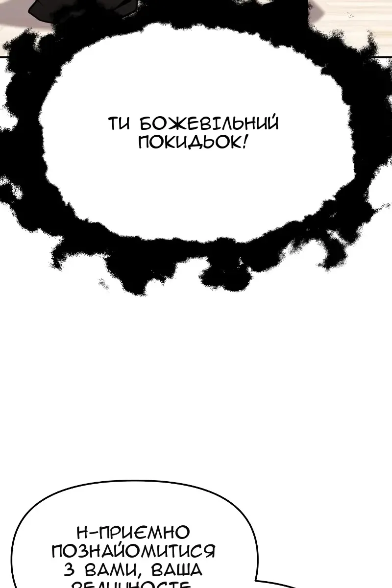 Сторінка 66