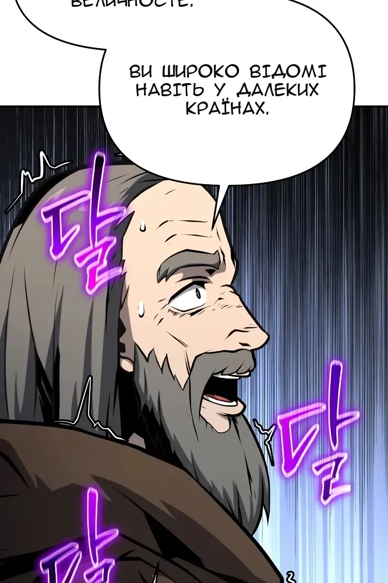 Сторінка 67