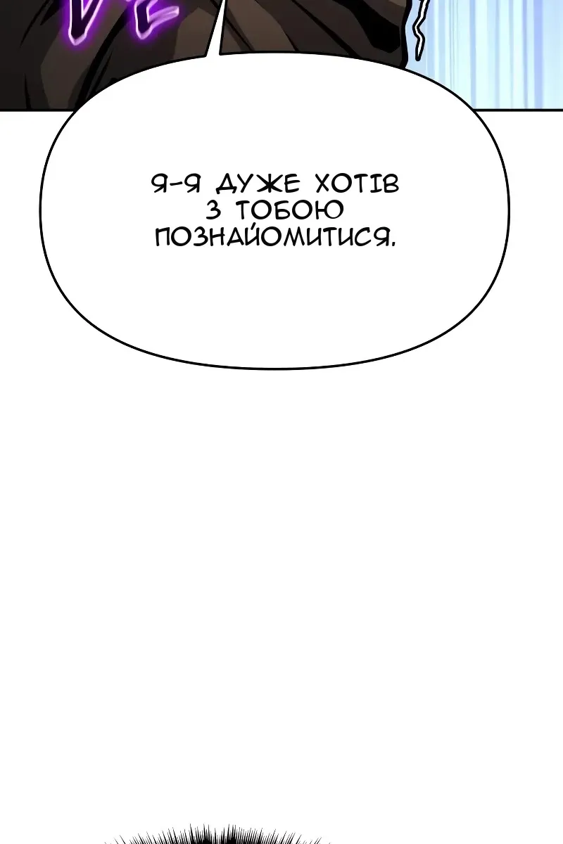 Сторінка 68