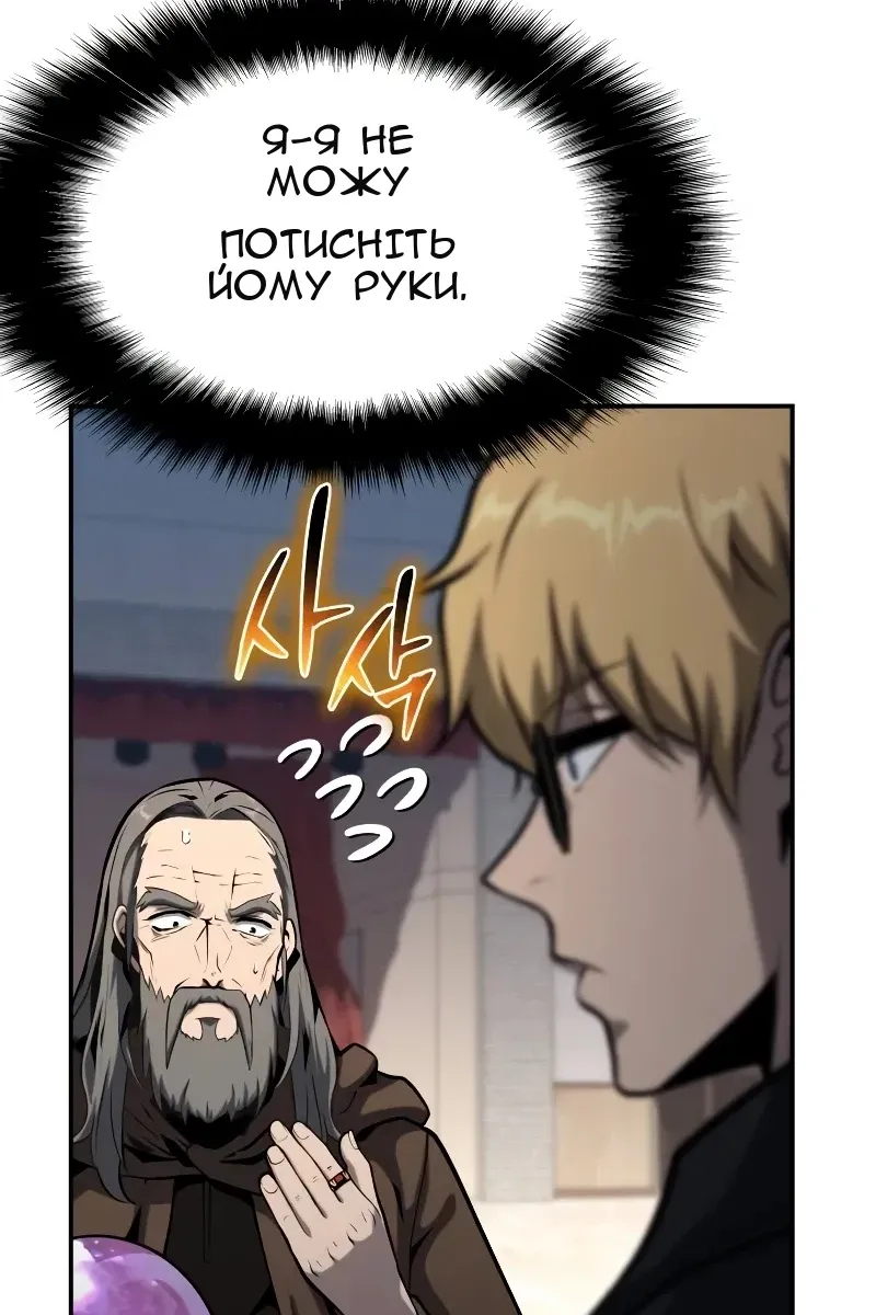 Сторінка 69