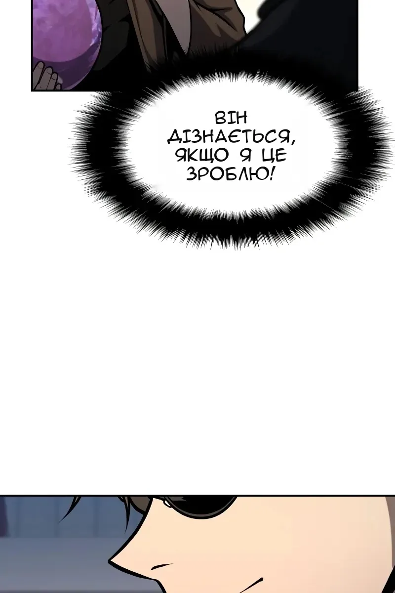 Сторінка 70