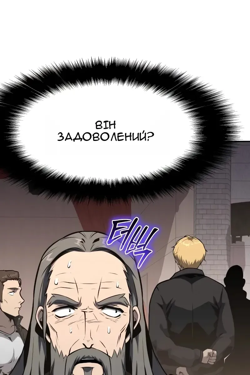 Сторінка 74
