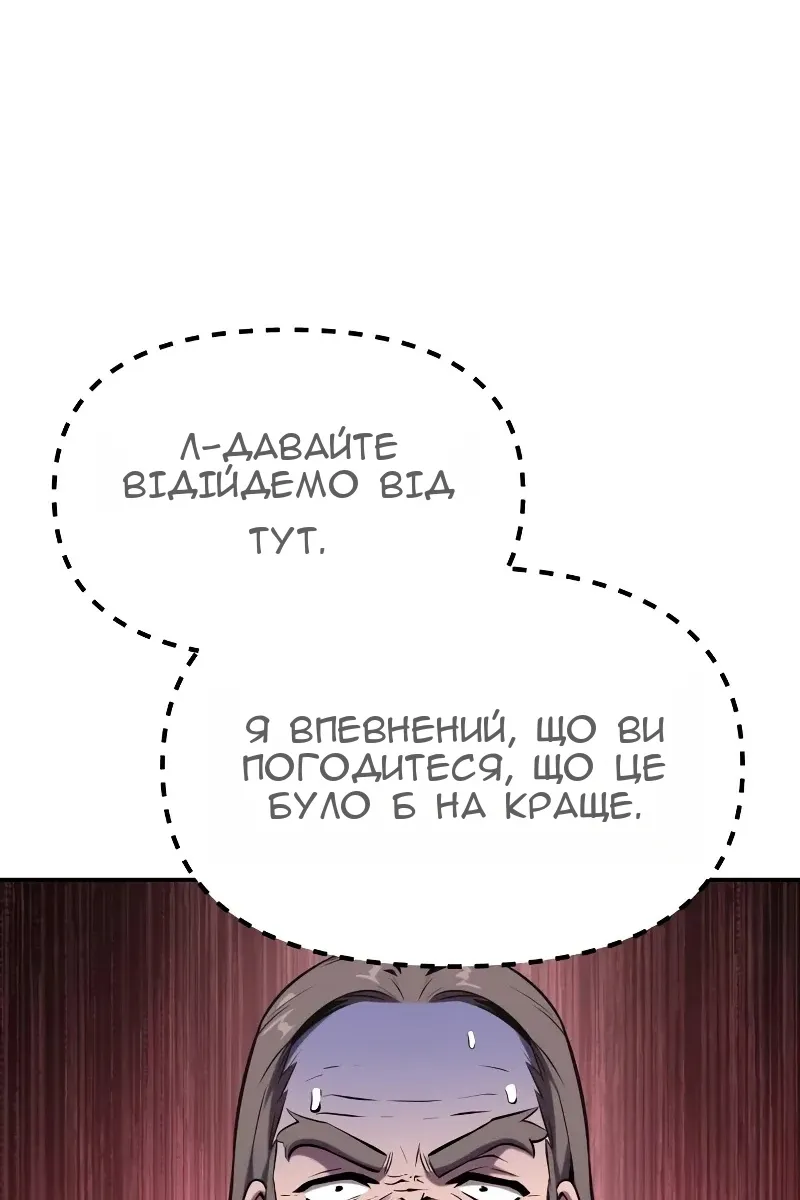 Сторінка 76