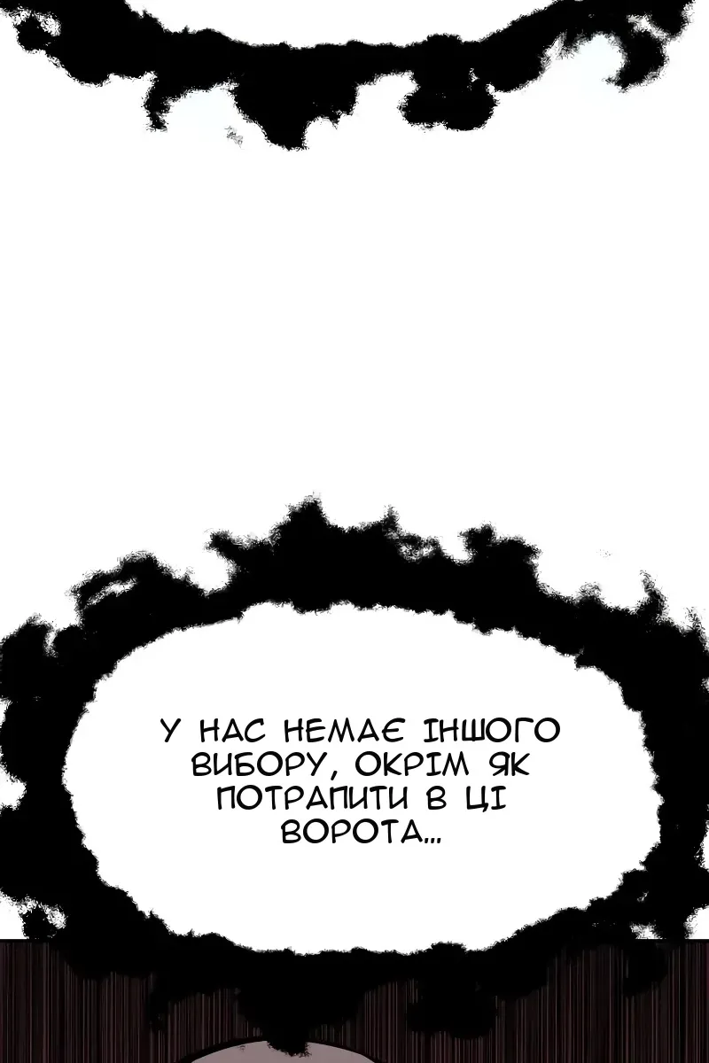 Сторінка 78