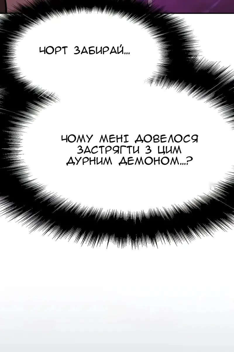Сторінка 80