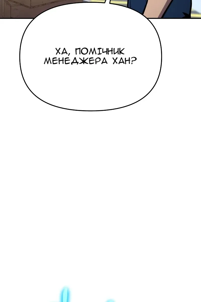 Сторінка 91