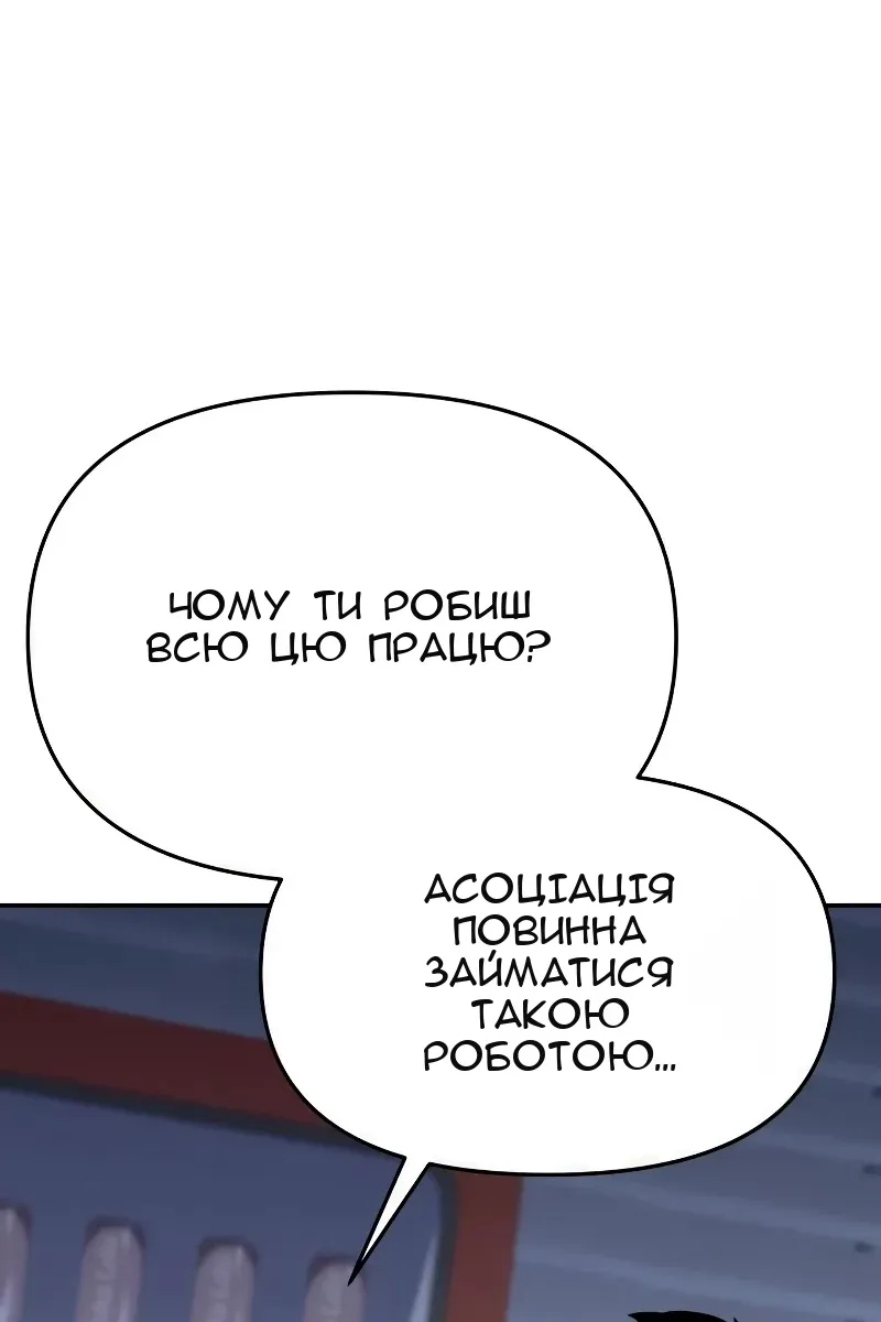 Сторінка 93