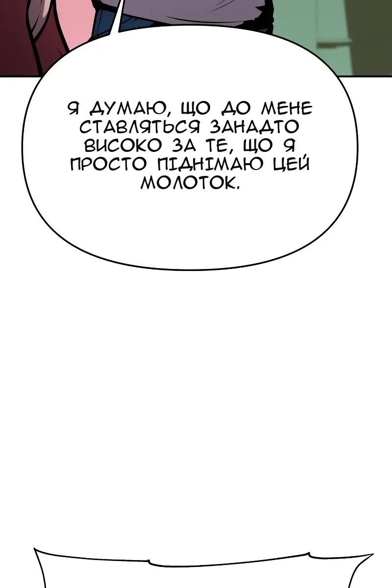 Сторінка 99