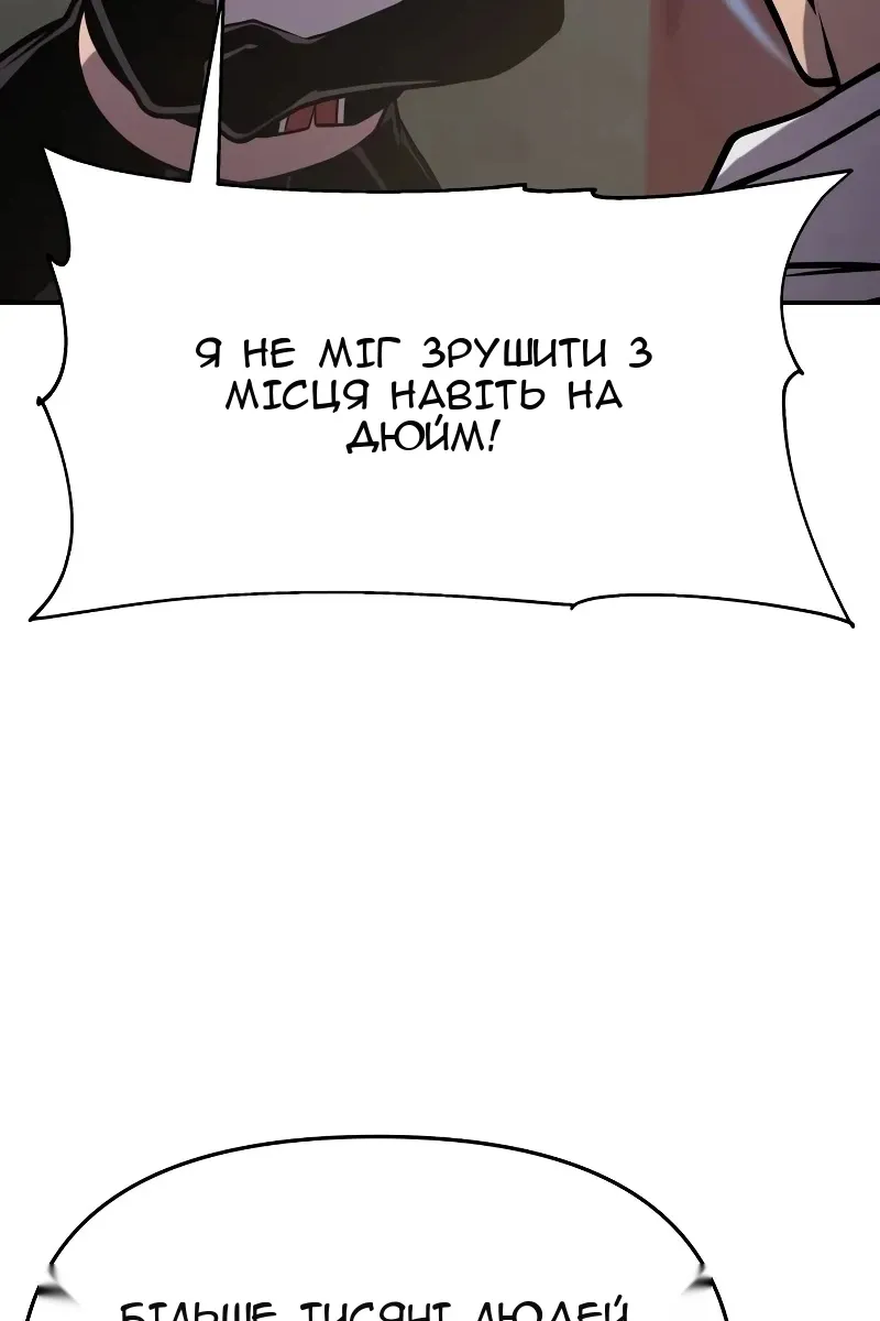 Сторінка 101