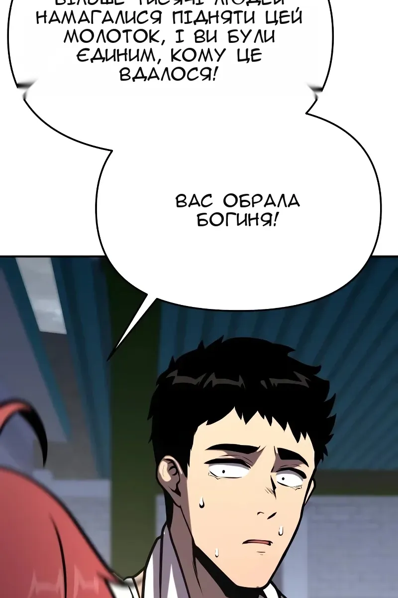 Сторінка 102