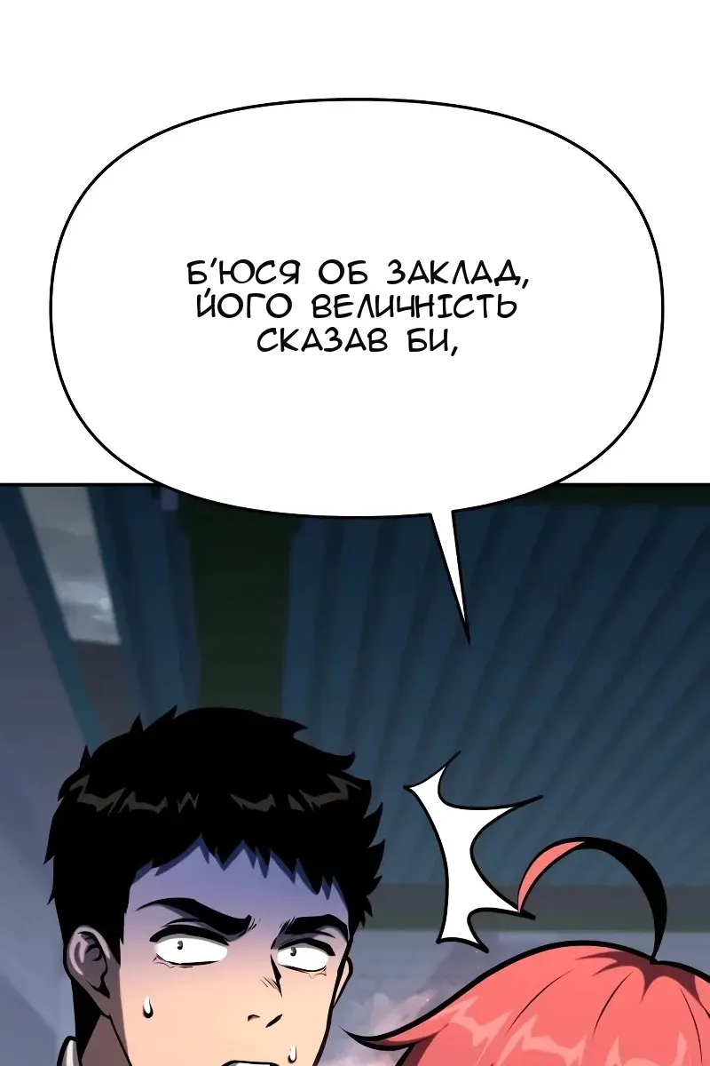Сторінка 106