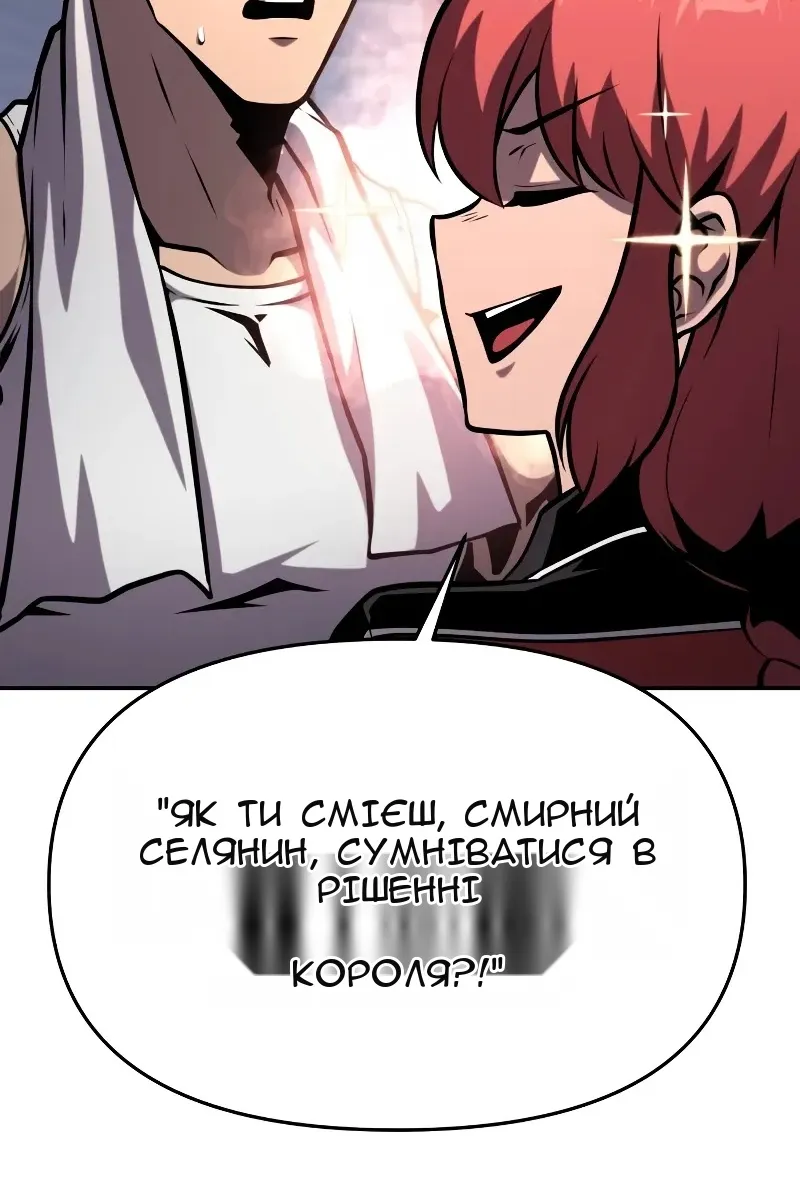 Сторінка 107