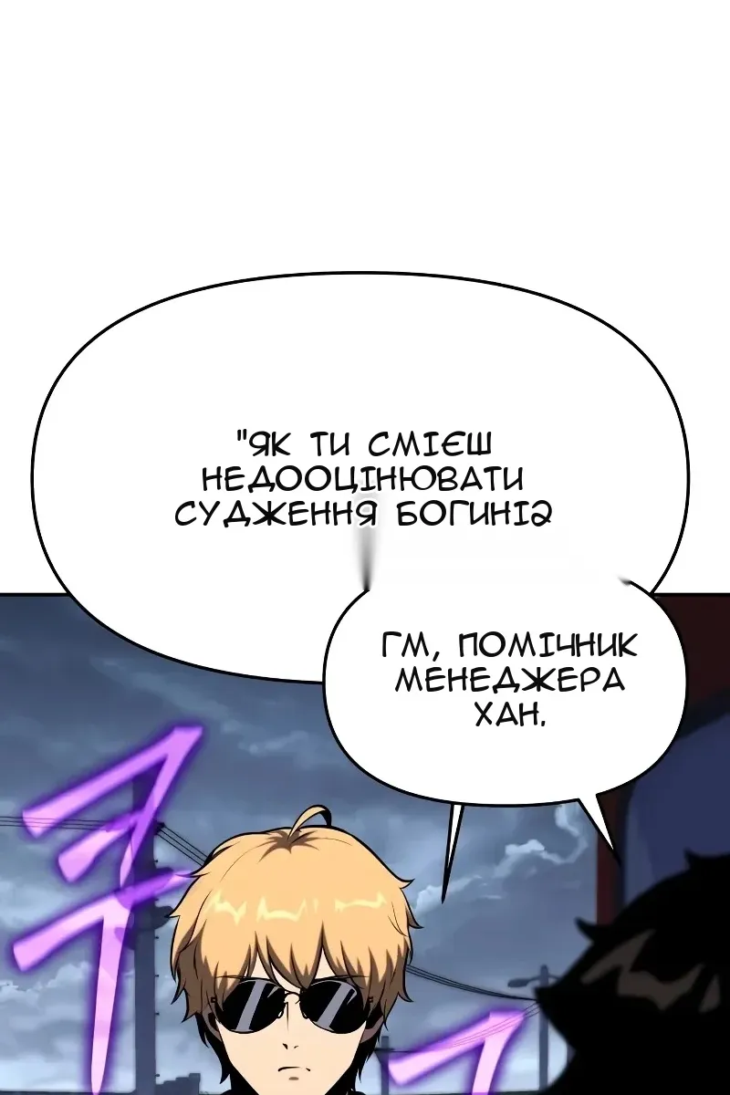 Сторінка 108