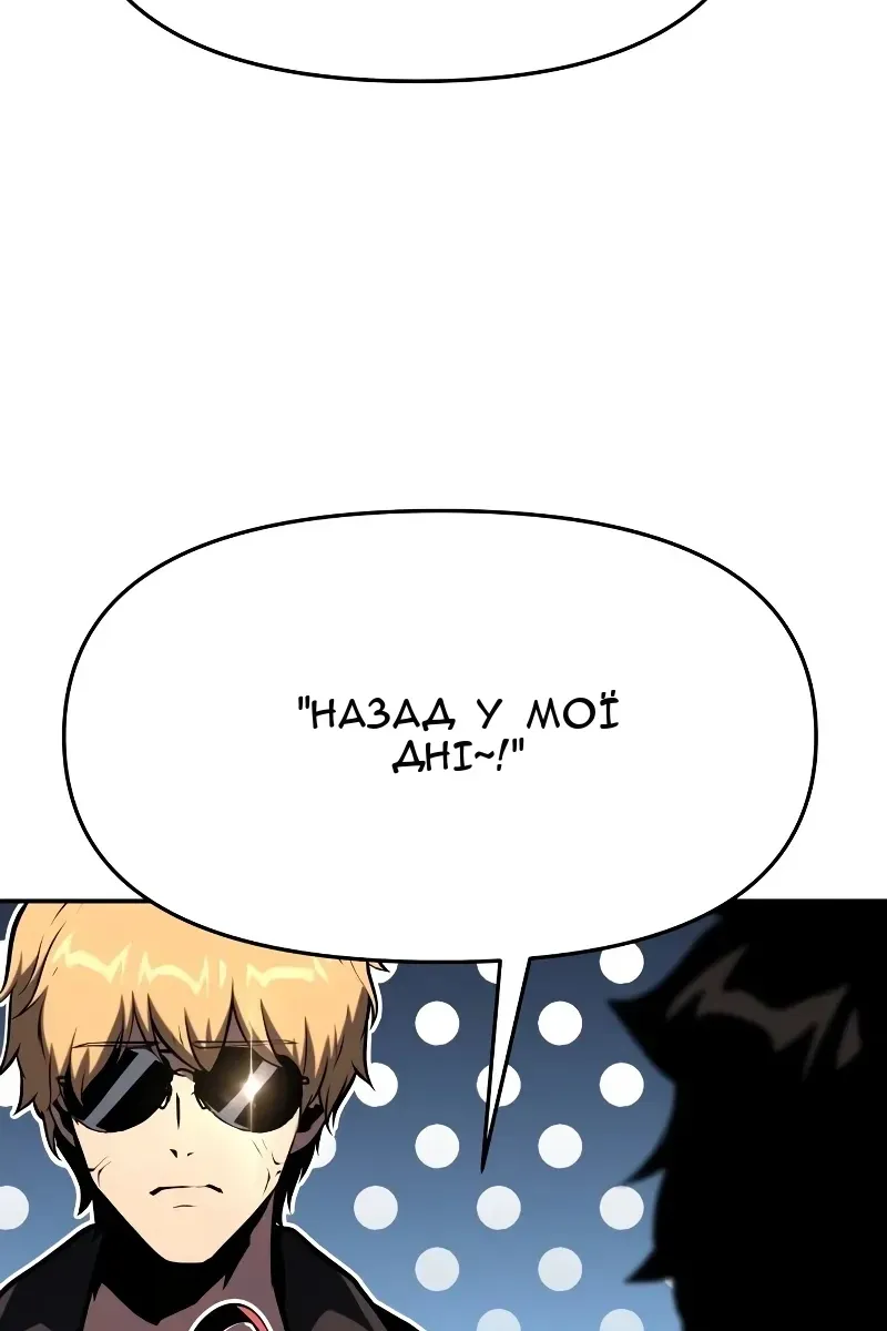 Сторінка 110