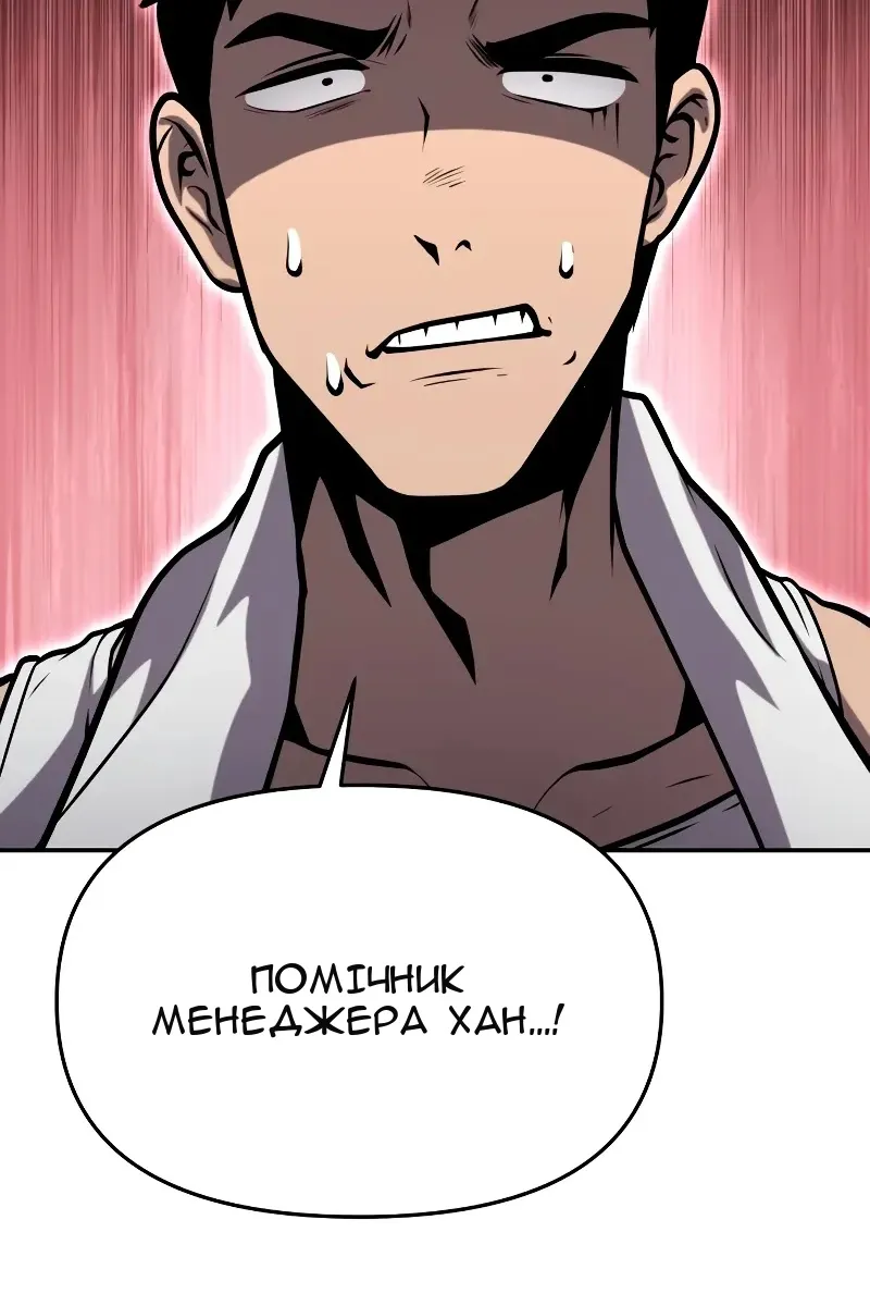 Сторінка 113