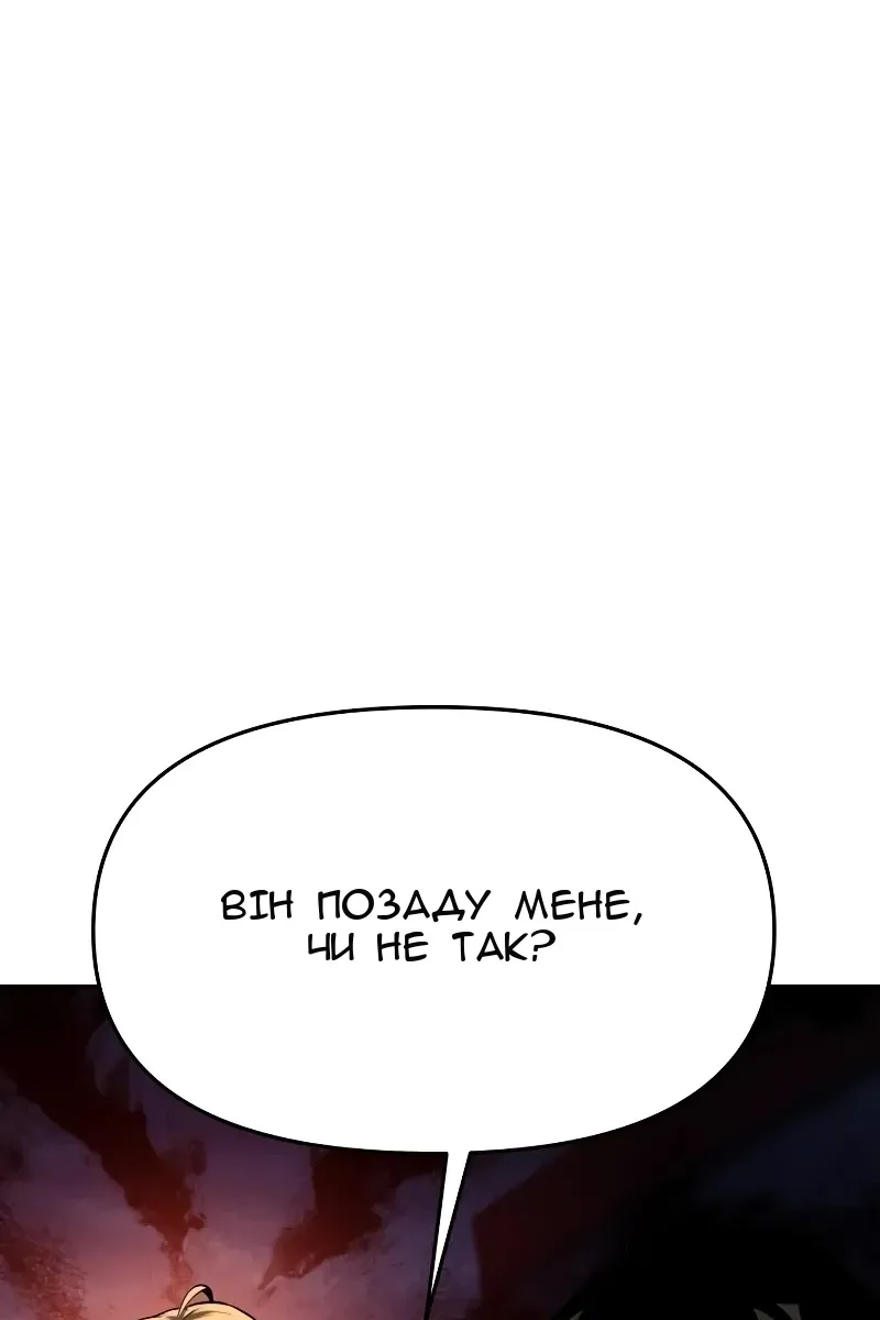 Сторінка 116