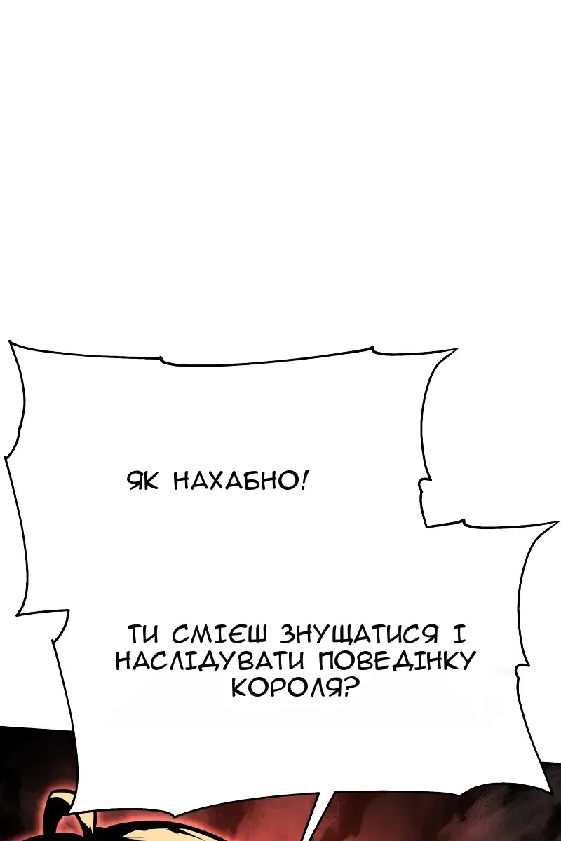 Сторінка 120