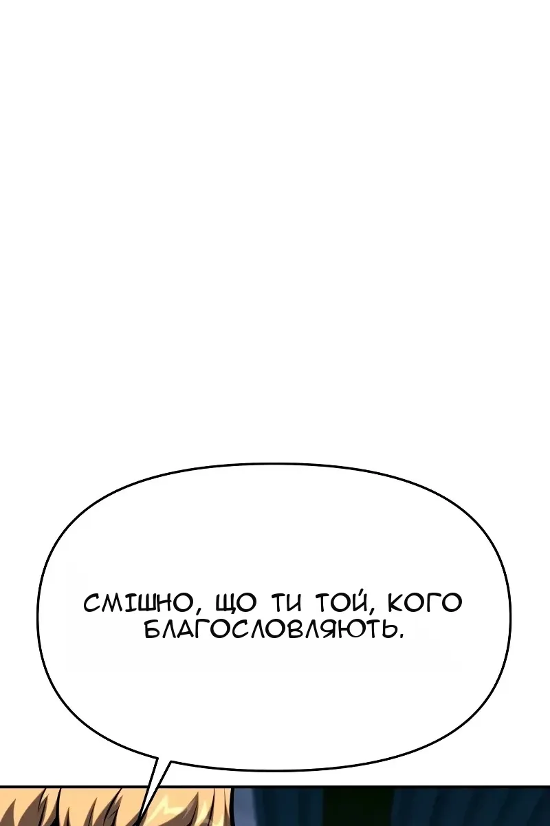 Сторінка 125