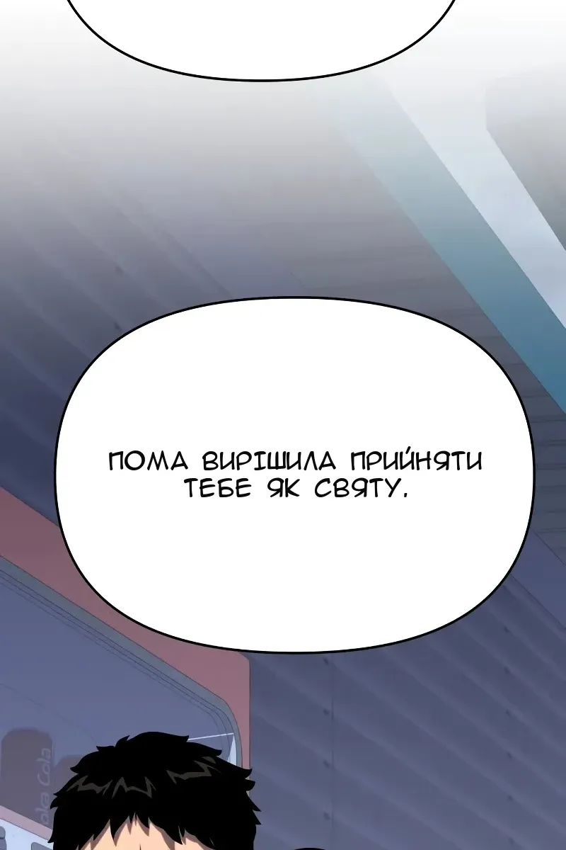 Сторінка 129