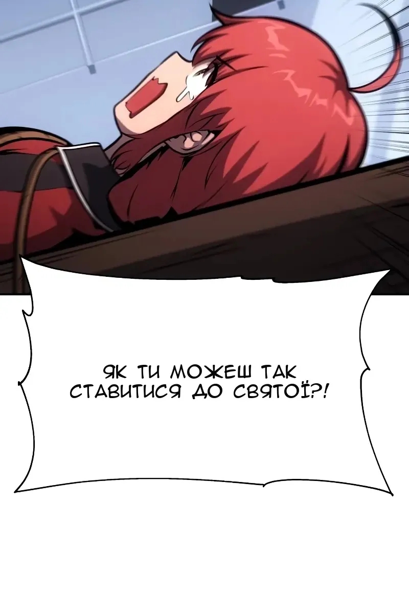 Сторінка 140