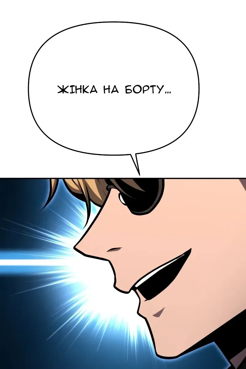 Сторінка 143