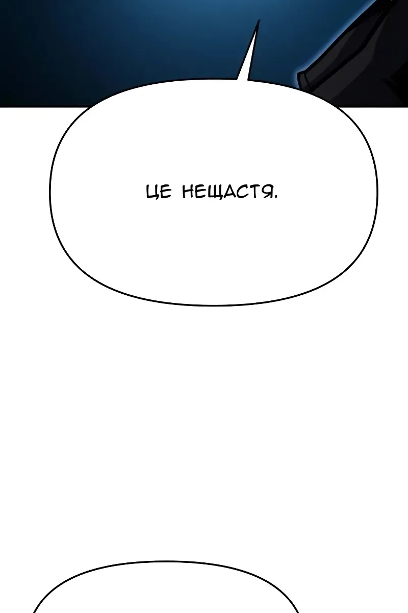 Сторінка 144