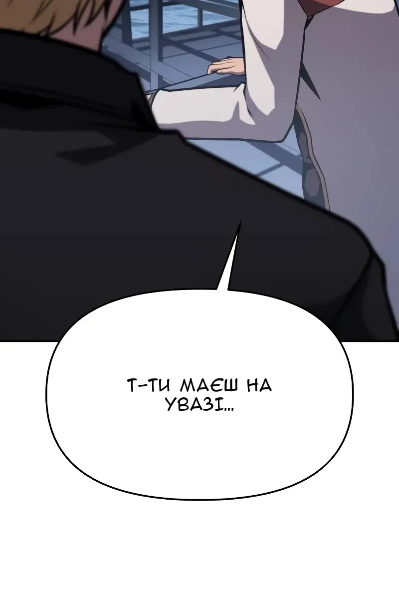 Сторінка 146
