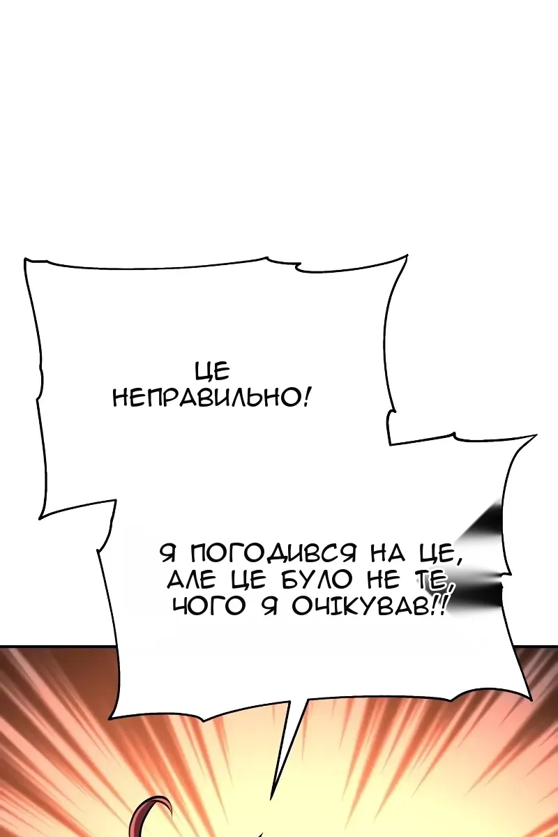 Сторінка 149