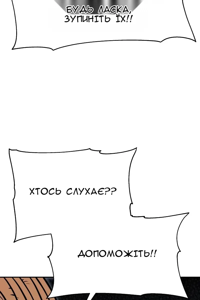 Сторінка 155