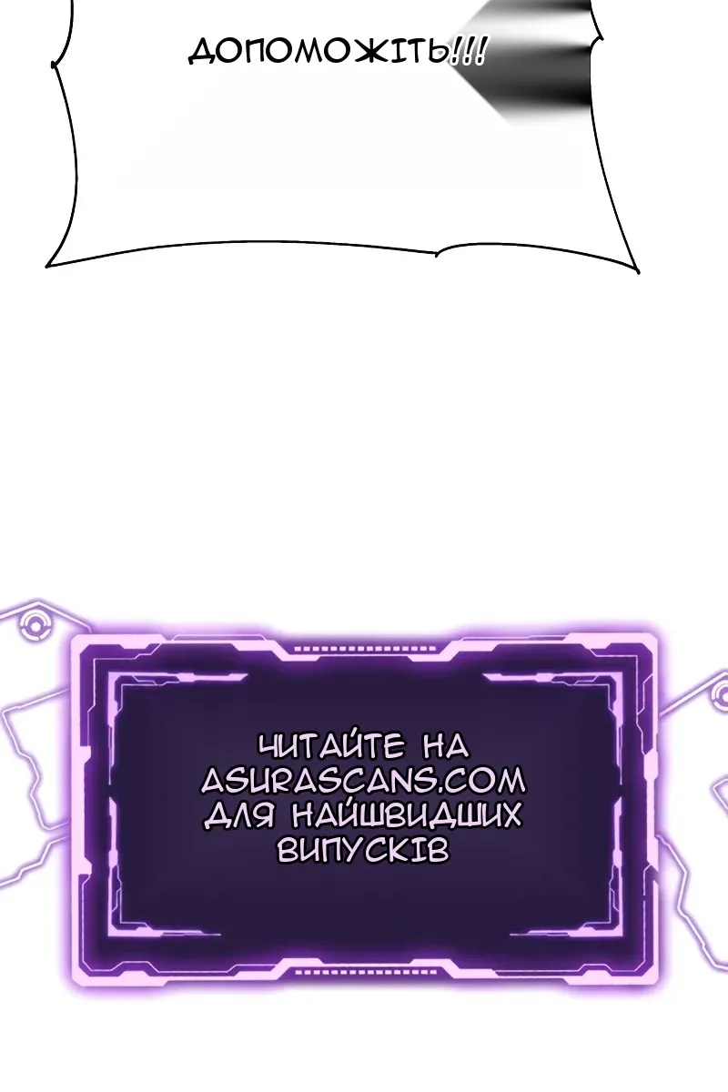 Сторінка 173