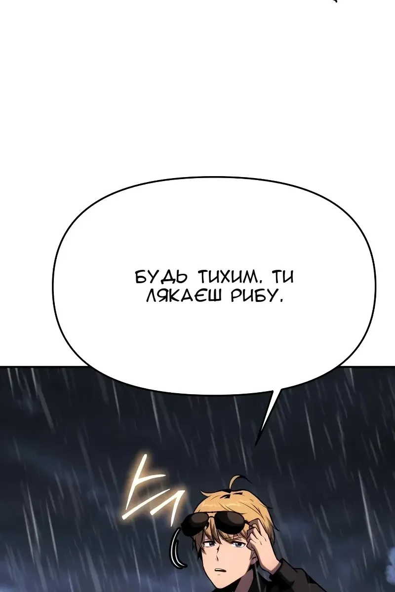 Сторінка 12