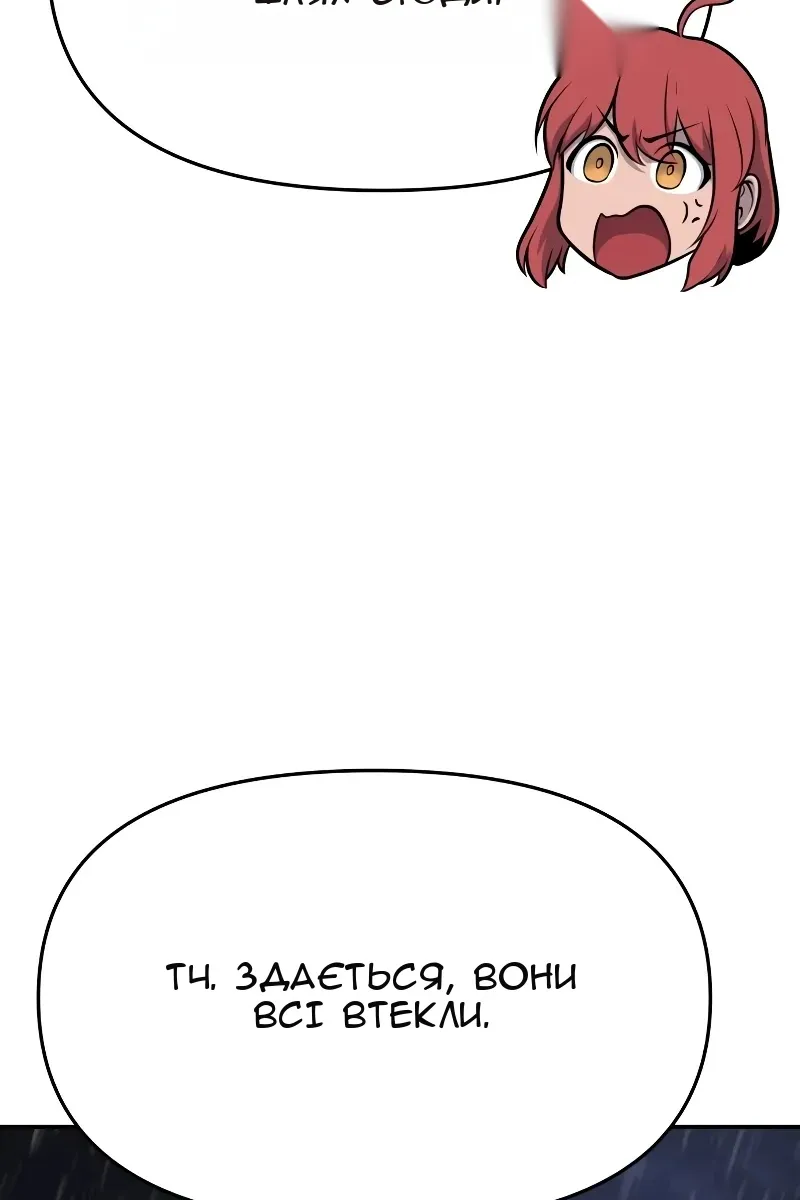 Сторінка 14