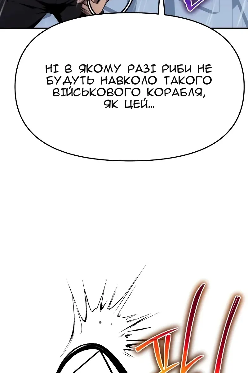 Сторінка 16
