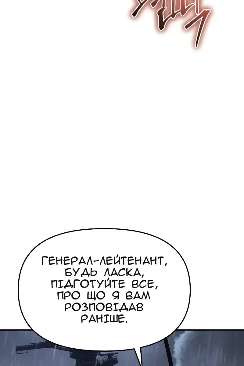 Сторінка 23