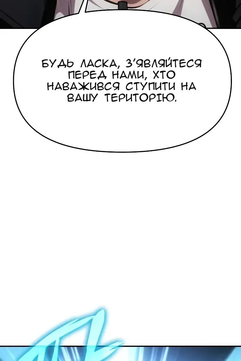 Сторінка 31