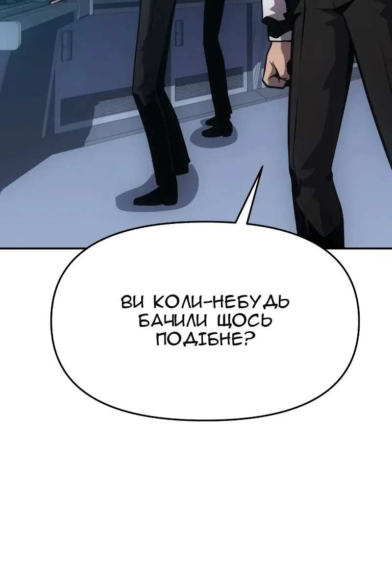 Сторінка 36