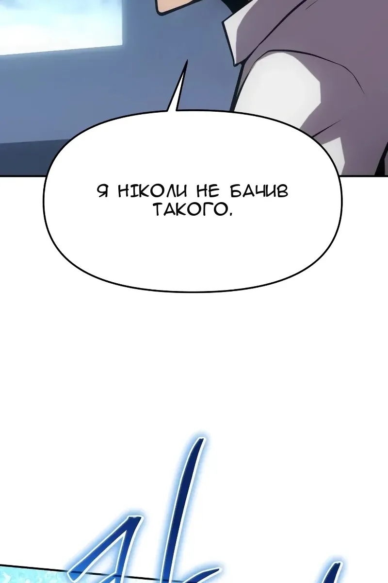 Сторінка 38