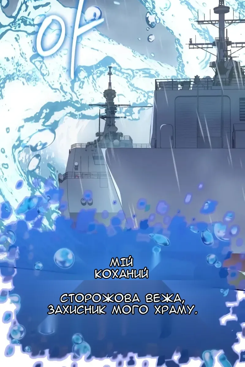 Сторінка 45