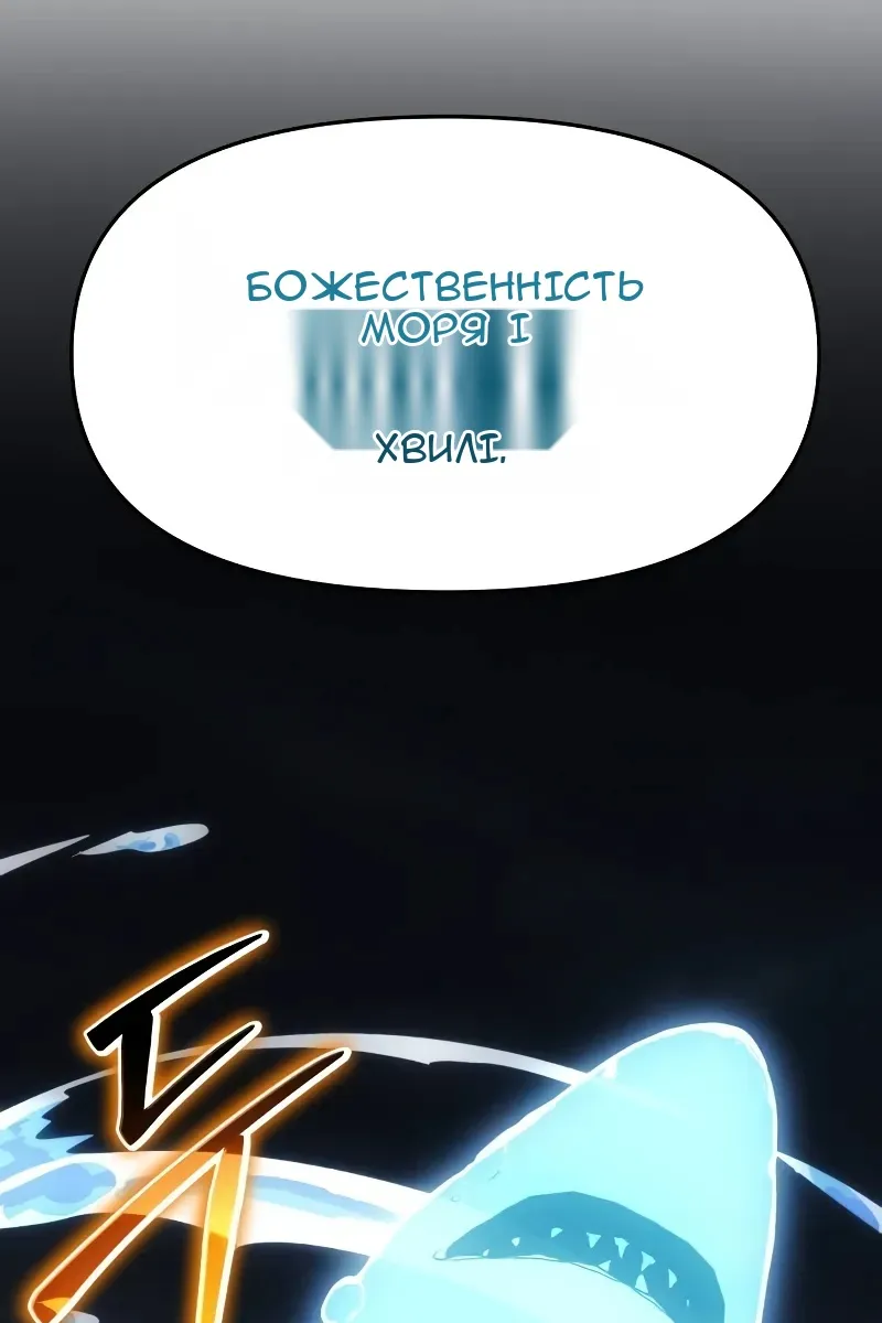 Сторінка 48