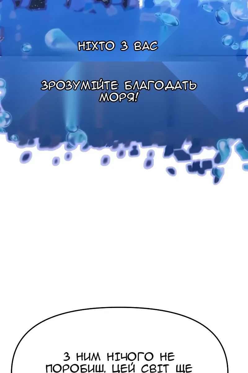 Сторінка 56