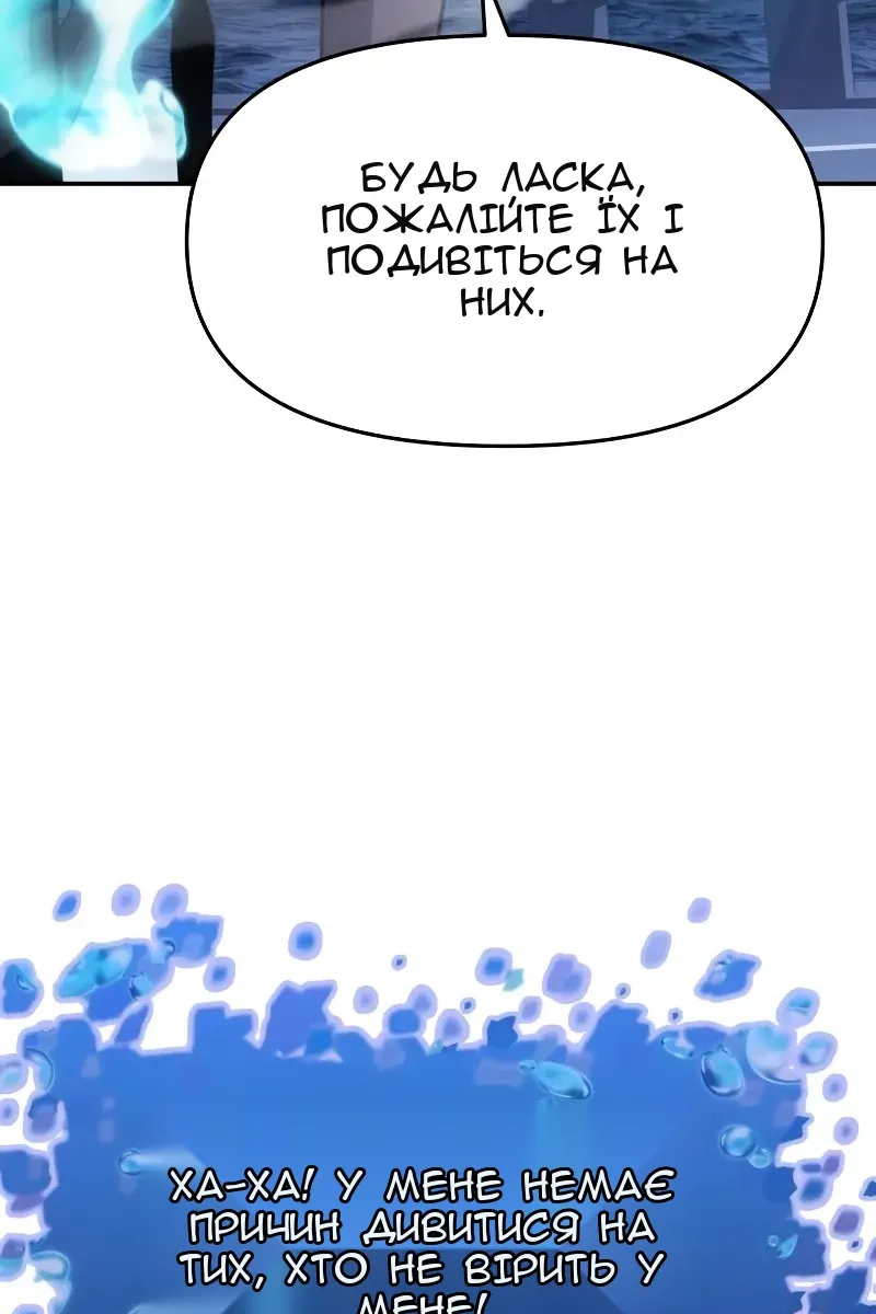 Сторінка 58