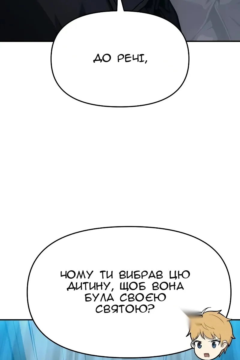 Сторінка 62