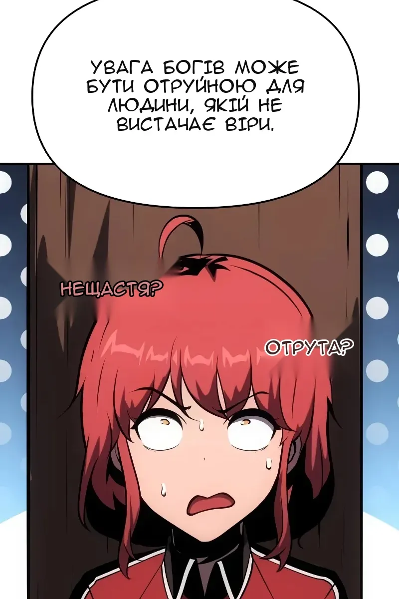 Сторінка 73