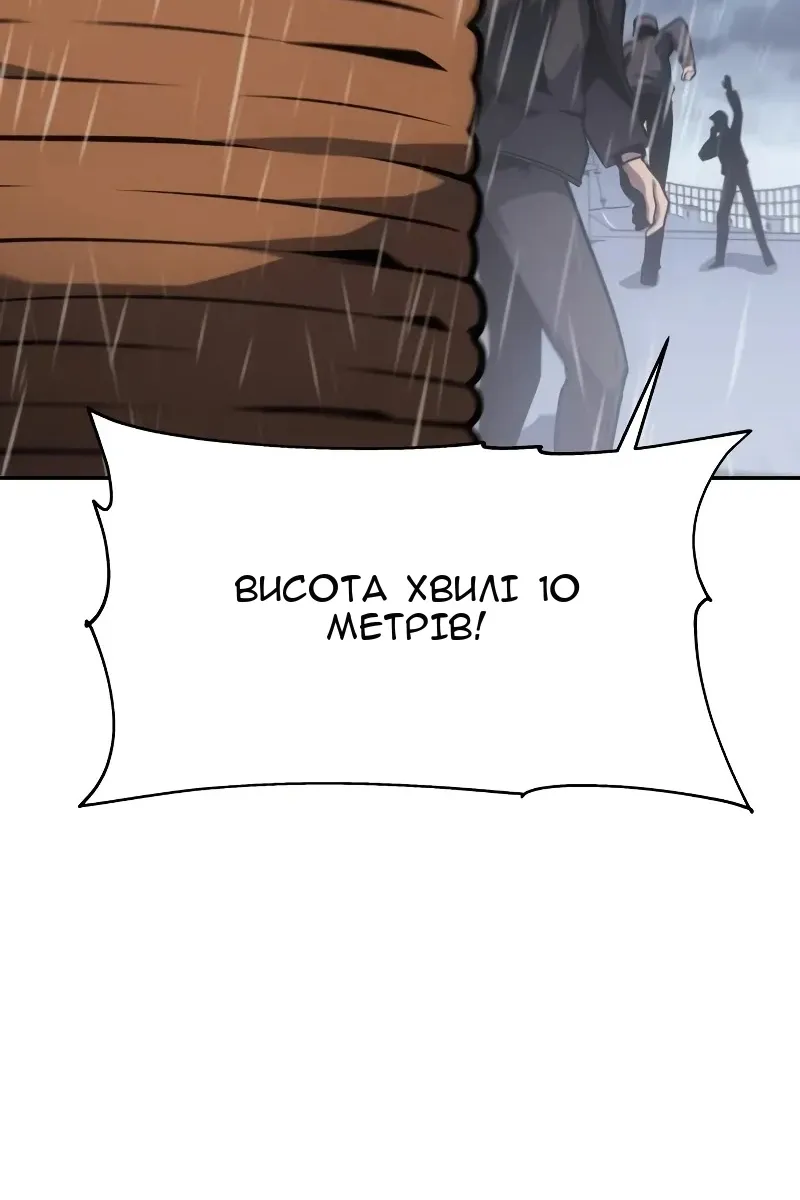 Сторінка 91