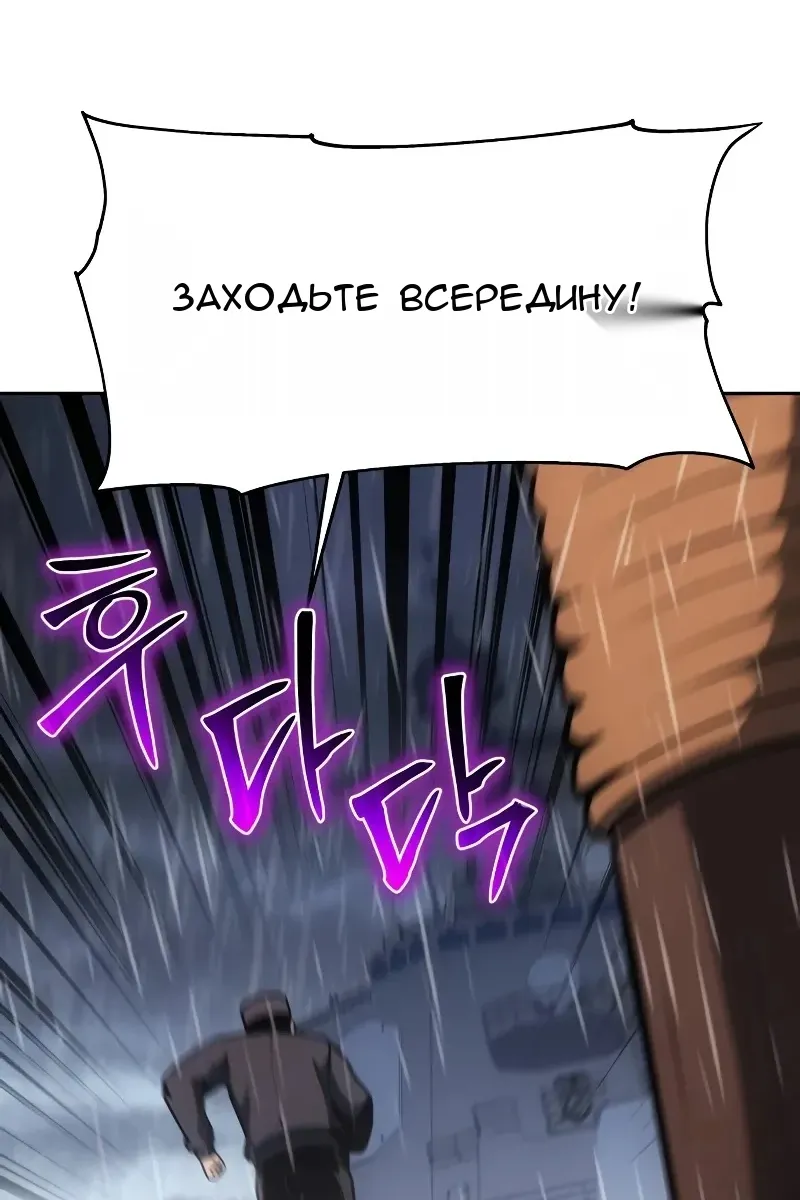 Сторінка 92